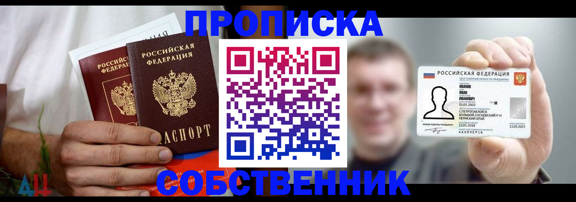 временная регистрация госуслуги в Ак-Довураке