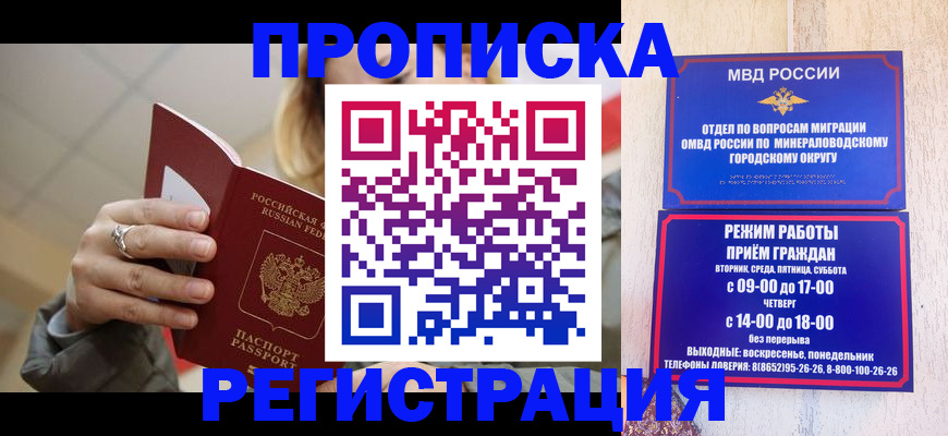 временная регистрация госуслуги в Ак-Довураке